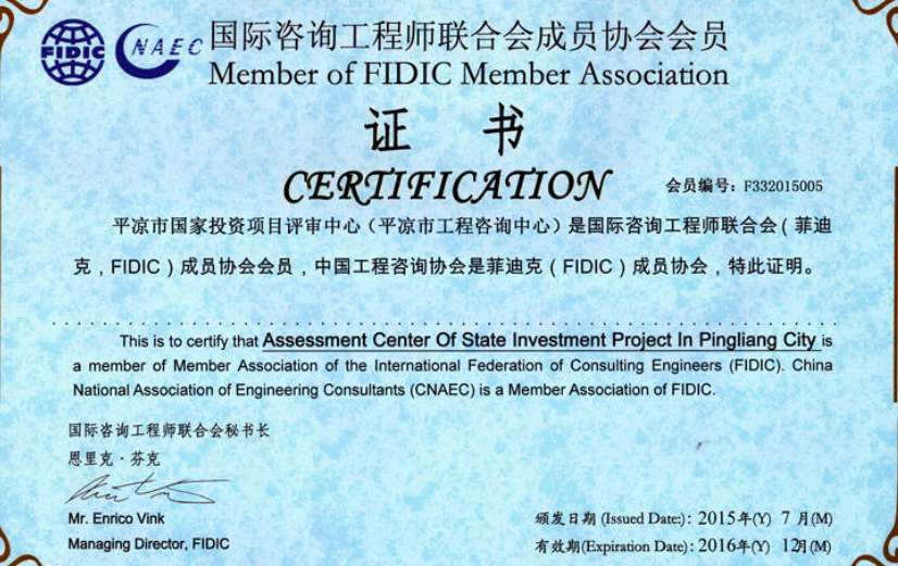 全過程工程總咨詢師、全過程專業(yè)咨詢工程師和全過程工程項目管理師與供應鏈管理的協(xié)同作用