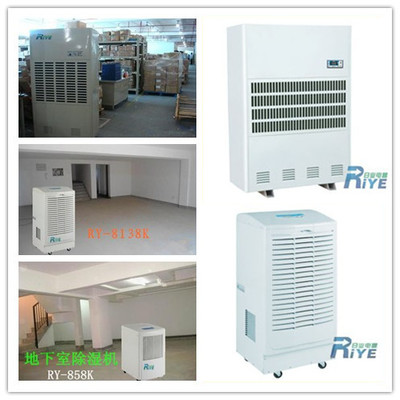 地下室防潮專用除濕機(jī) 高效解決潮濕問(wèn)題，提升空氣質(zhì)量