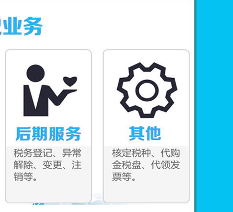 北京注冊(cè)公司代理服務(wù)指南 朝陽(yáng)區(qū)工商代辦執(zhí)照流程詳解