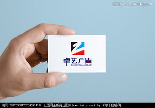 廣告公司品牌視覺(jué)塑造 從LOGO設(shè)計(jì)到匯圖網(wǎng)素材的創(chuàng)新應(yīng)用