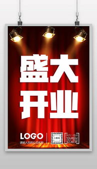 開(kāi)啟創(chuàng)意新篇章，一站式代辦慶典服務(wù)
